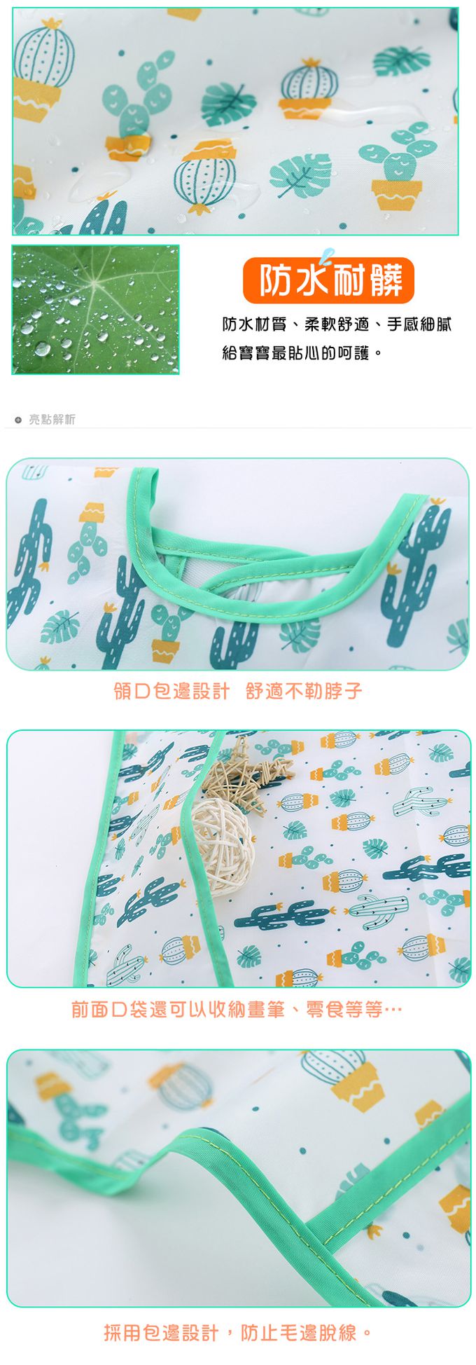 JoyNa - 2件入-滿版動物防水反穿衣-火烈鳥+隨機1入