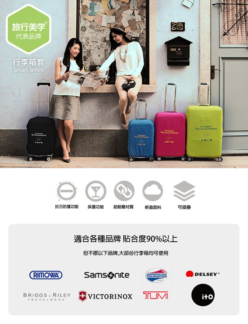 M Square - 尼龍行李箱套24吋-黃色