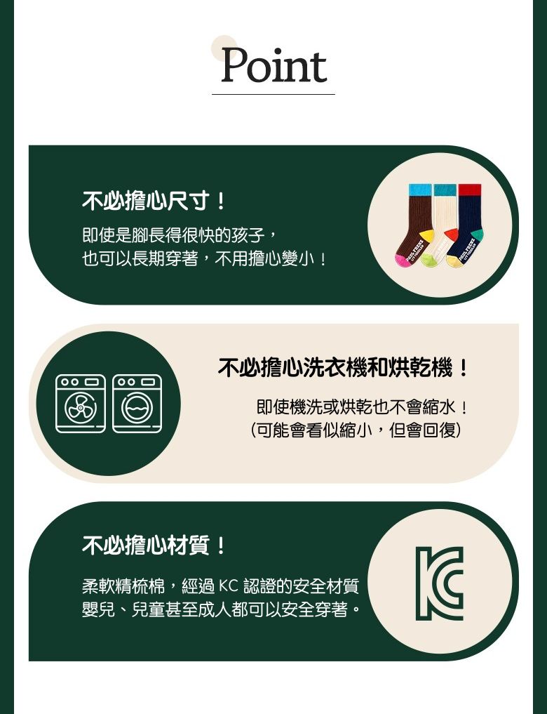 韓國 PAUL FRENZ - (3入組)韓製彈力中長筒襪-CHRIS