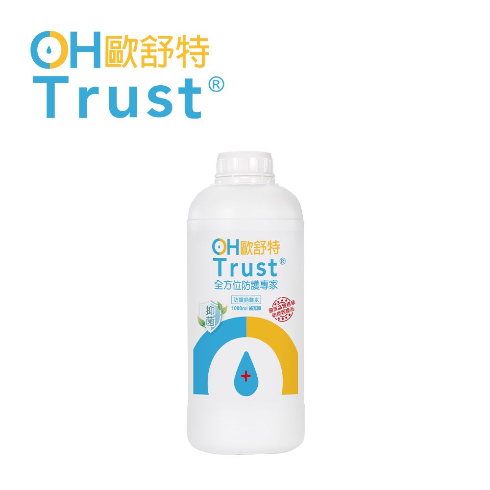 全效防護納離水-補充瓶-1000ml