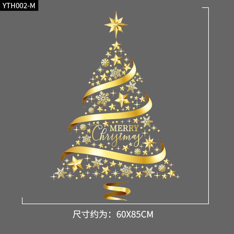 聖誕節櫥窗玻璃靜電貼-金色禮物