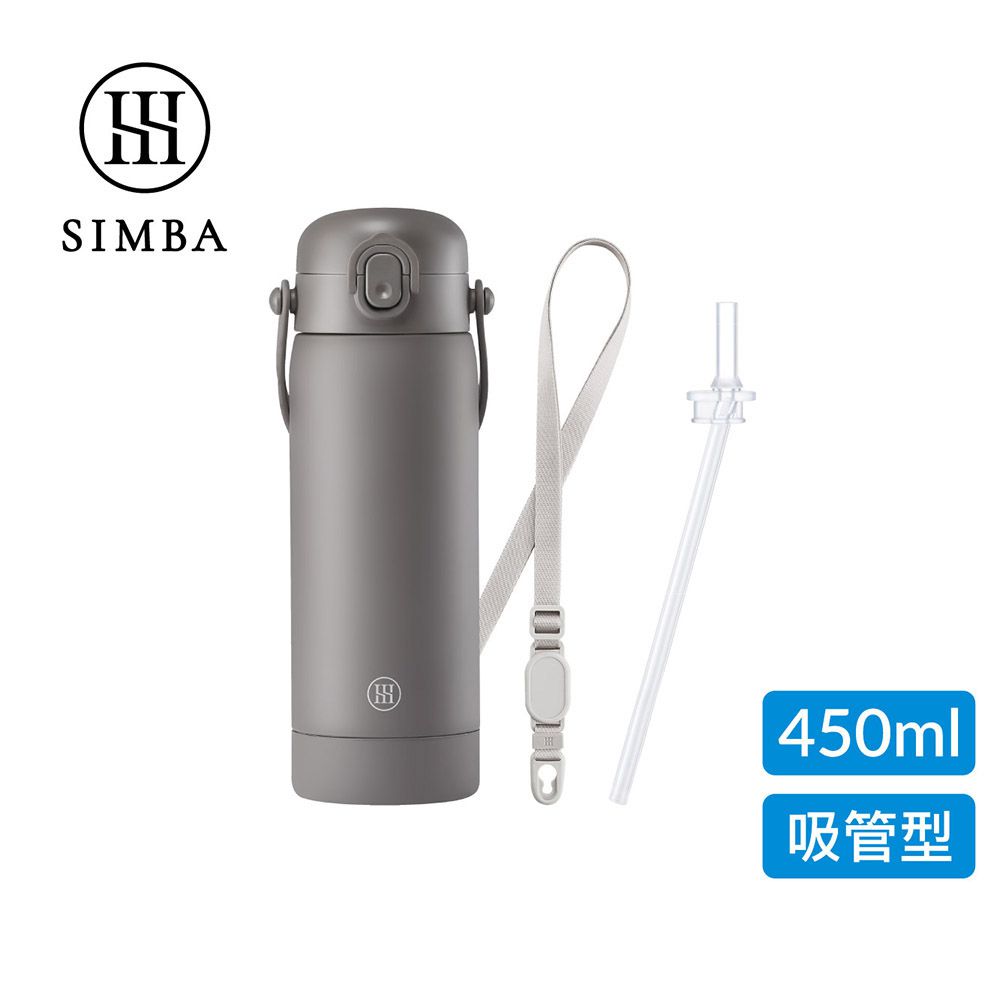 TEENYLITE不鏽鋼保溫瓶經典組-緞灰-吸管款450ml