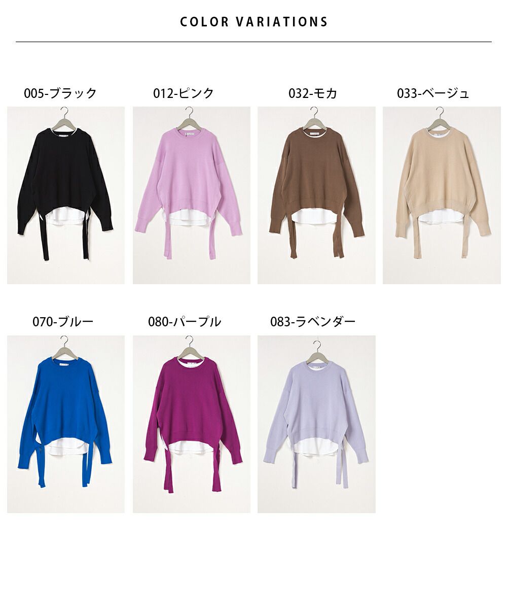 日本 OMNES - 浪漫側紐結兩件式針織上衣-深可可