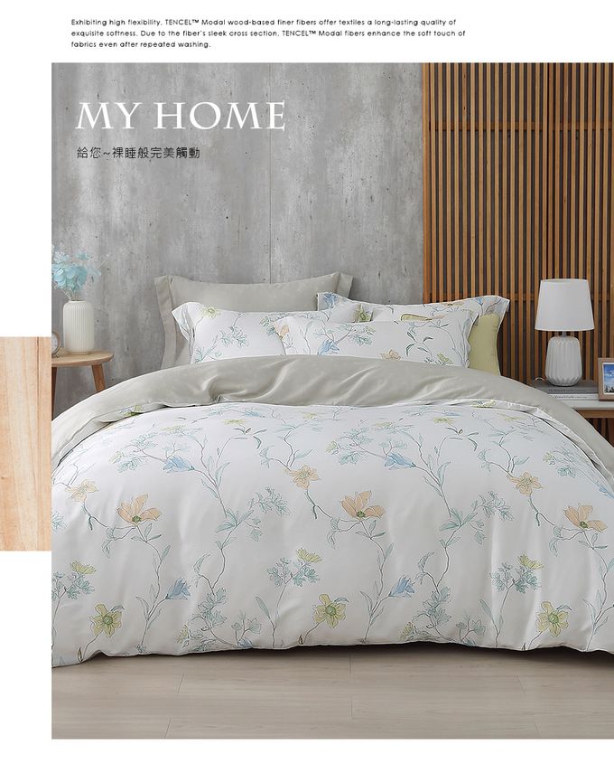 鴻宇 HongYew - 雙人兩用被套 300織天絲 萊賽爾-樂西亞