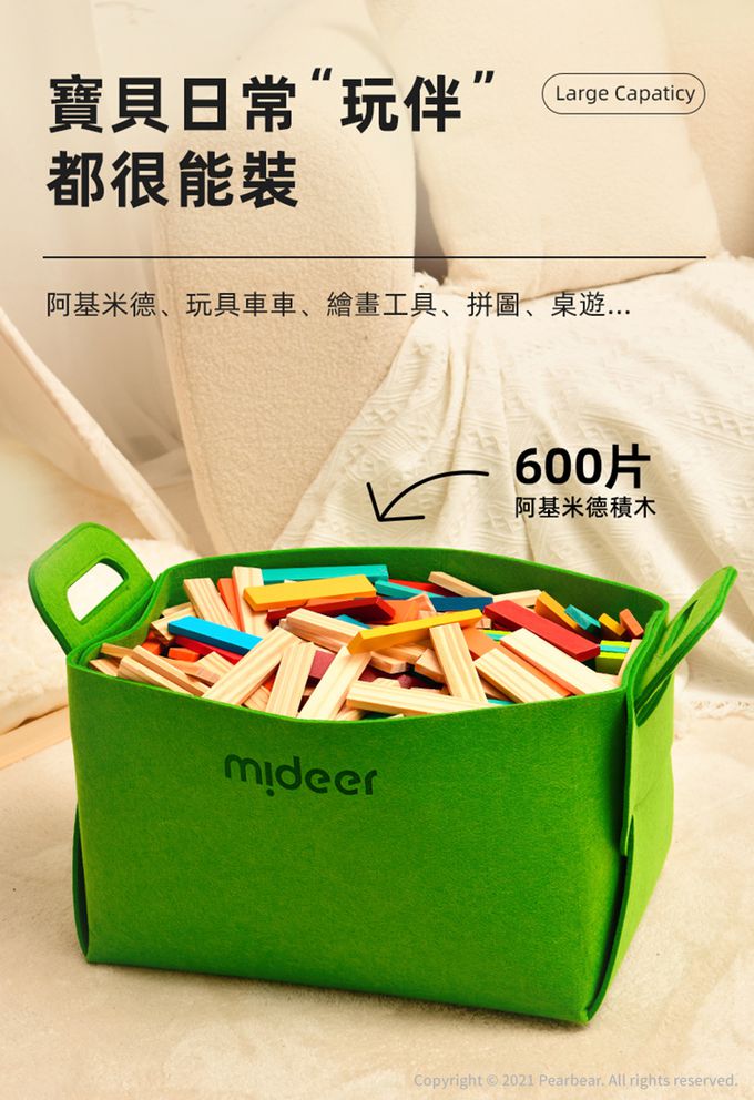 MiDeer - 可折疊玩具收納籃-藍色款