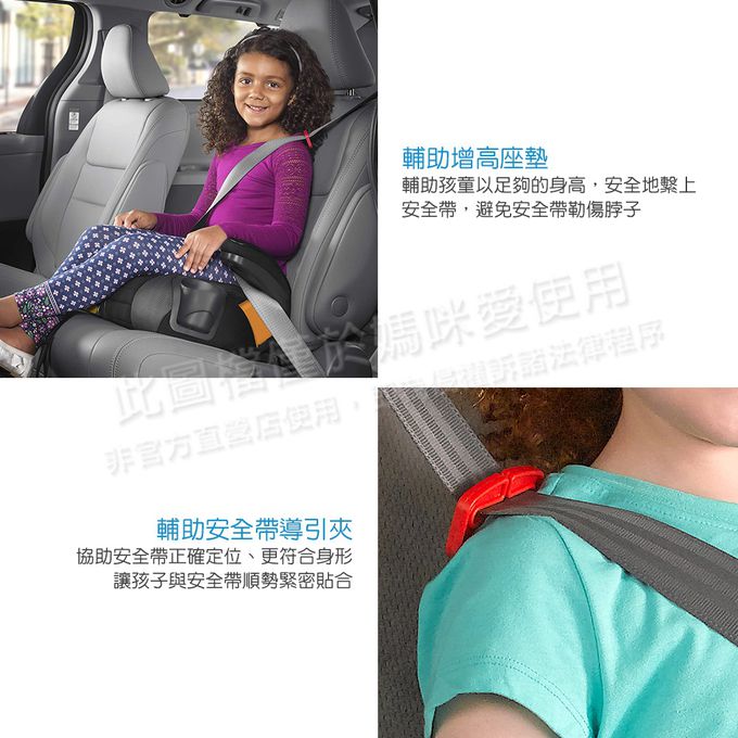 義大利 chicco - GoFit Plus汽車輔助增高座墊-大道灰