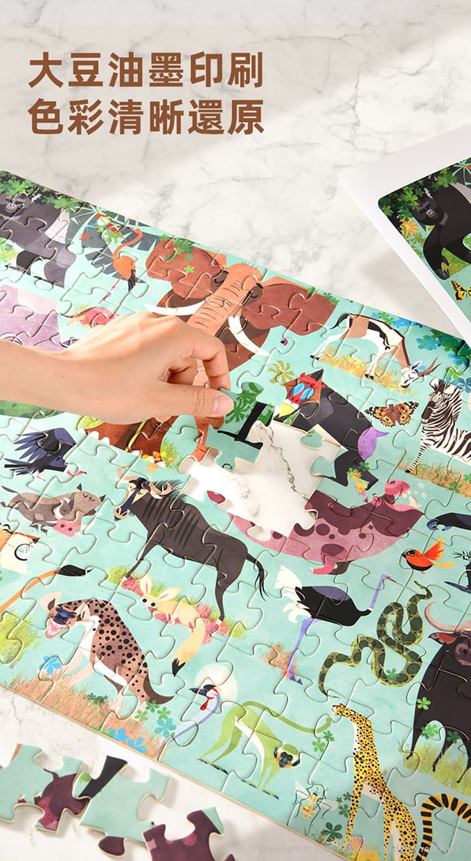 MiDeer - 圓筒百科拼圖-昆蟲世界(126片)