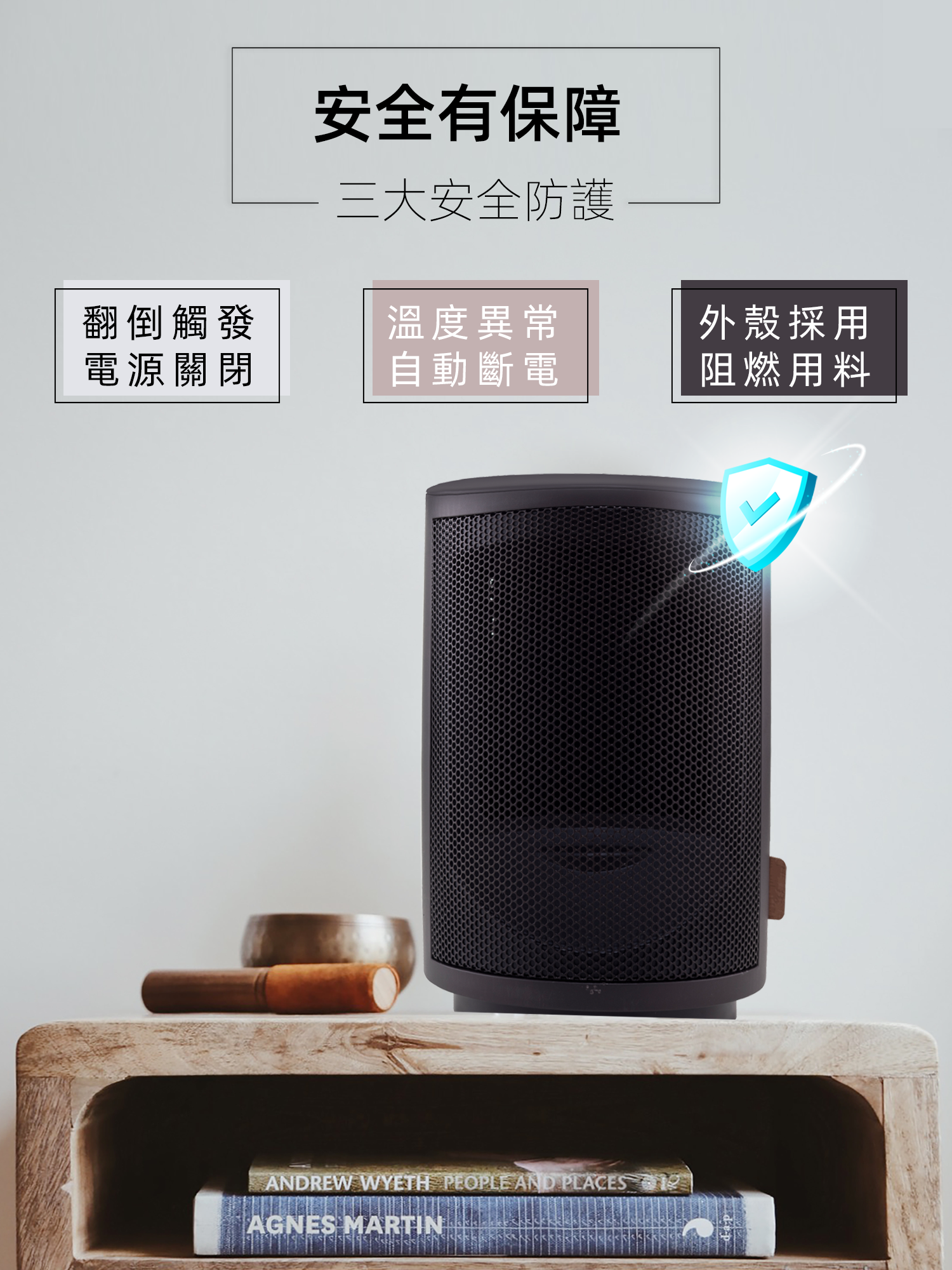 Solac - 自動擺頭陶瓷電暖器-SNP-B09P-櫻花粉