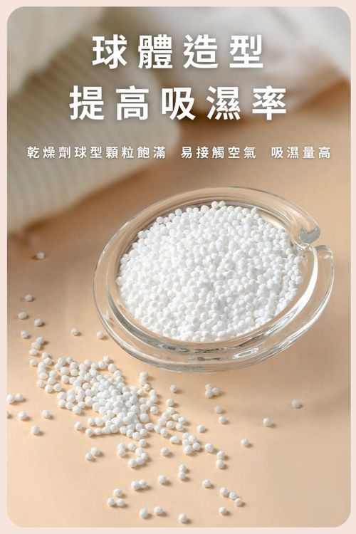 【防霉救星】抑濕小雨傘