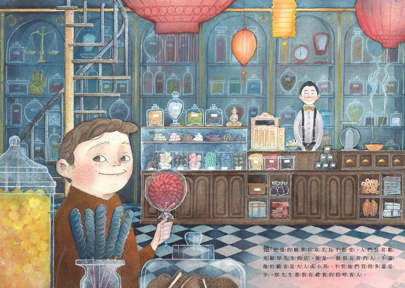 千飴糖：表達歉意，永不嫌晚