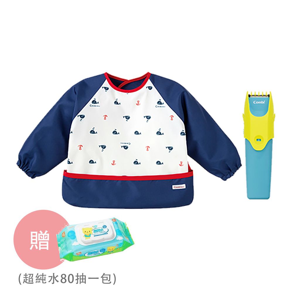 日本 Combi - 優質可水洗幼童電動理髮器+mini 食事圍兜組合-長袖款-噴水鯨-海軍藍-贈超純水80抽一包
