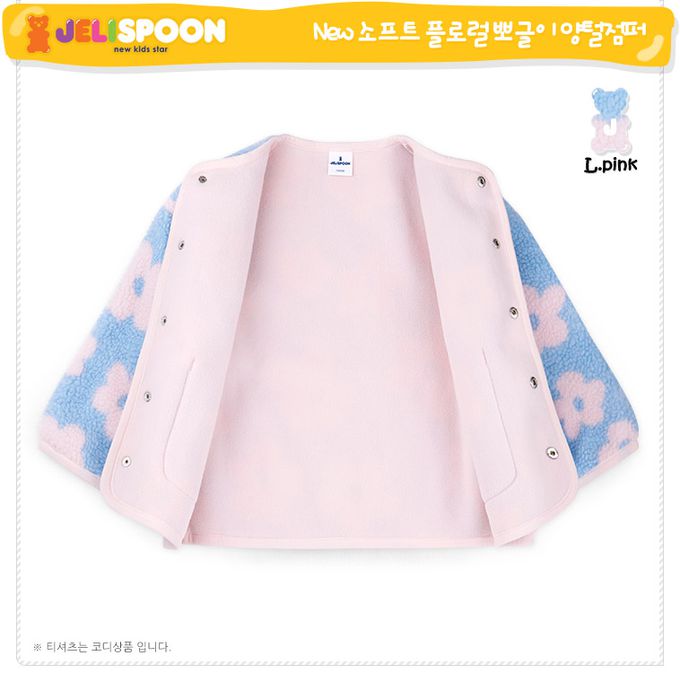 韓國 Jelispoon - 繽紛花朵羔羊絨無領口袋外套-粉X藍