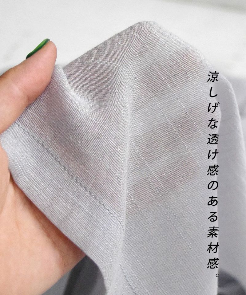 日本 zootie - 楊柳透膚澎澎袖長版襯衫/罩衫-深綠