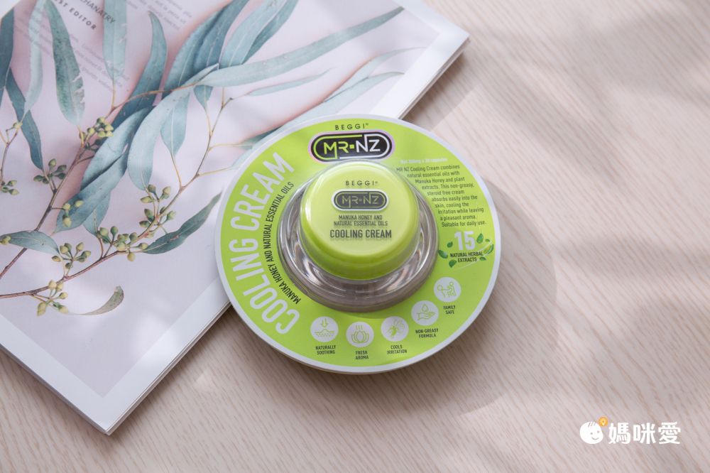 天然精油，寶寶孕婦都能用！紐西蘭 BEGGI 小飛碟舒緩乳