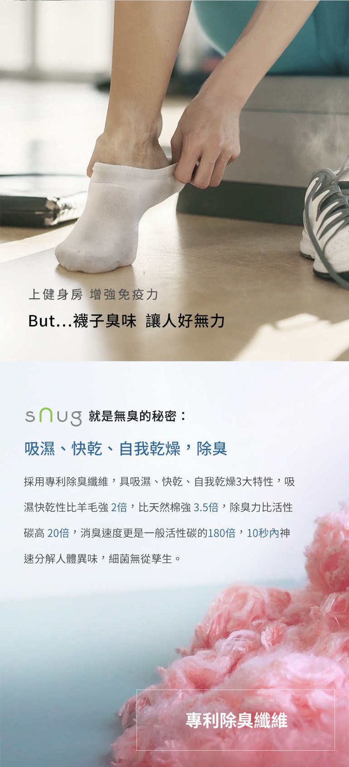 sNug - 棉質頂級學生除臭襪子 2雙組 - 白灰色