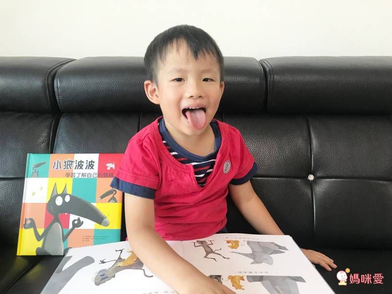 吼～我生氣了！【品格教育繪本：釋放情緒／友愛】