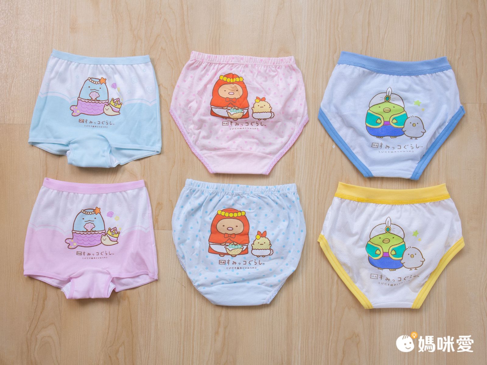 角落小夥伴 - 台灣製男童精梳純棉內褲2入-三角-白/藍