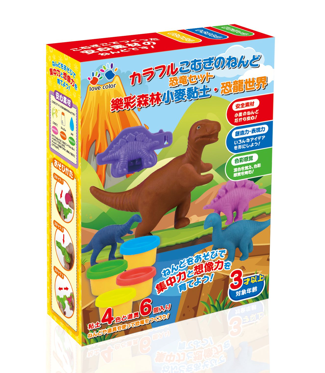 樂彩森林 - 小麥黏土-恐龍世界 (14x19x5)