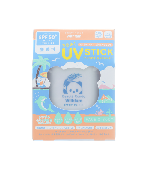 日本繽得若 - UV 防曬棒 SPF50+ PA++++-無香-14g