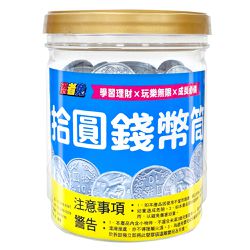 幼福文化 - 忍者兔拾圓錢幣筒