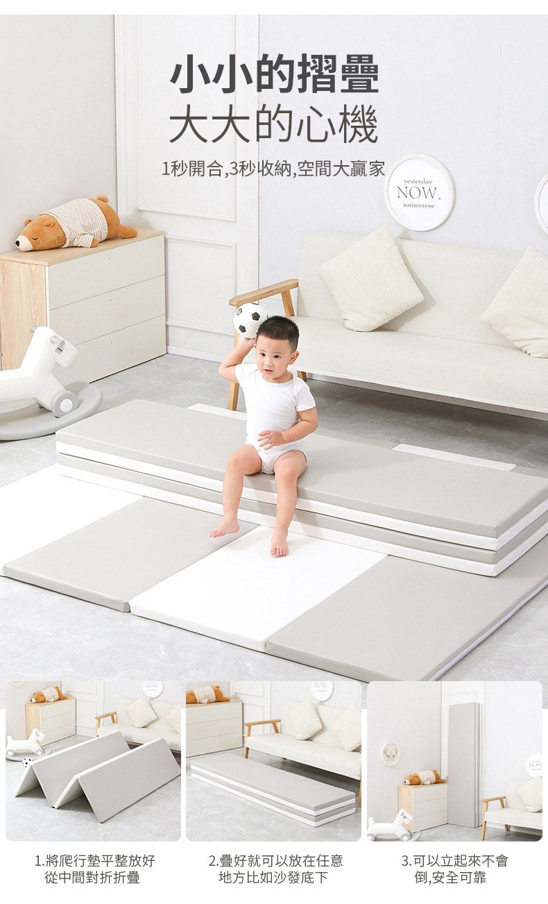 i-Smart - 兒童折疊地墊無縫隙加厚4cm-清新藍-1歲以上適用