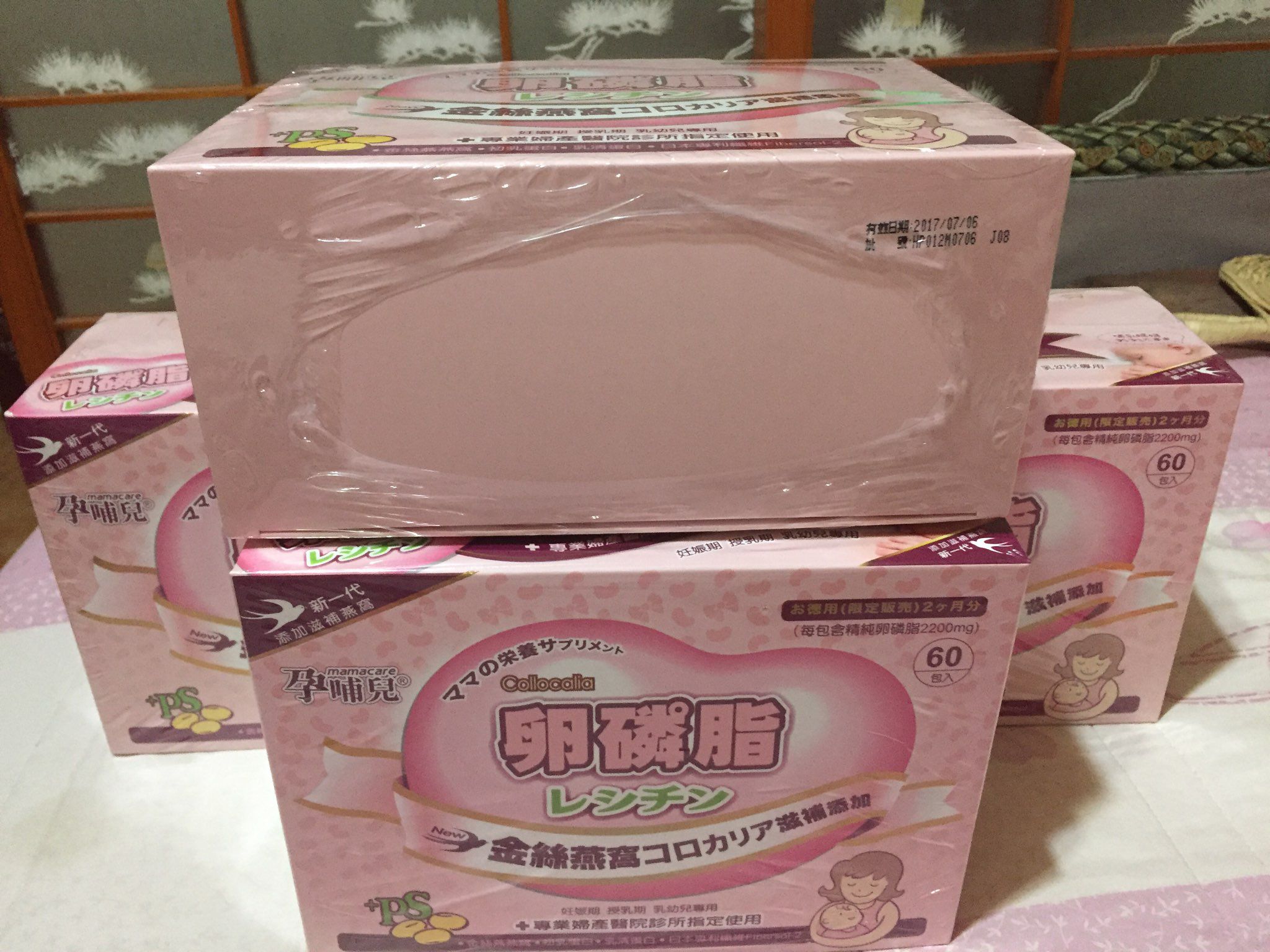 孕哺兒卵磷脂出清價送蔓越莓