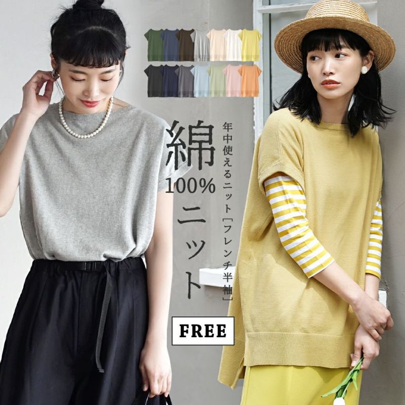 日本 zootie - 100%棉 柔軟薄針織短袖上衣-簡約白