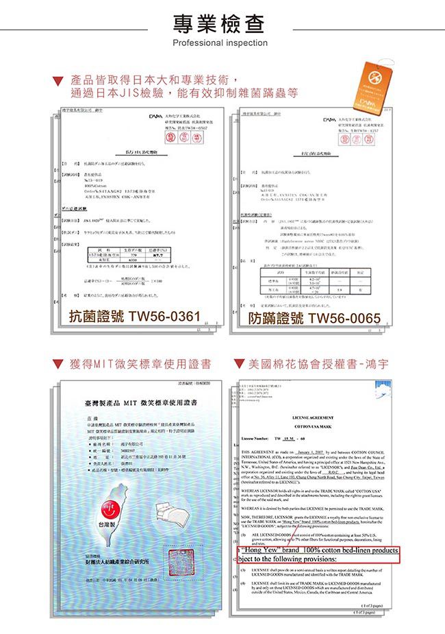 鴻宇 HongYew - 嬰兒幼童乳膠床墊+布套組-交通樂園-藍色 (60x120x4 cm)