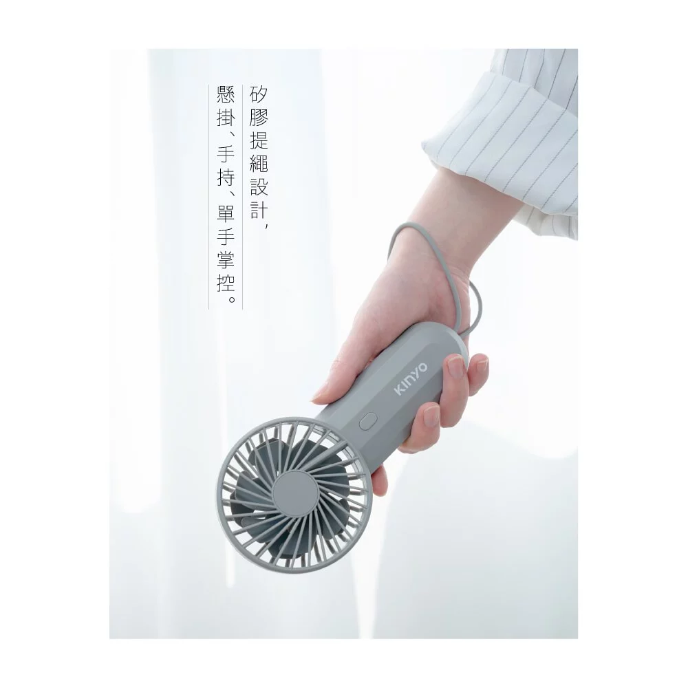KINYO - 復刻3用輕巧掛脖扇(UF-176)-白日夢 (W83xH125xD30 mm)