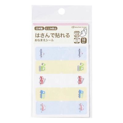 akachan honpo - 夾式姓名貼-交通工具