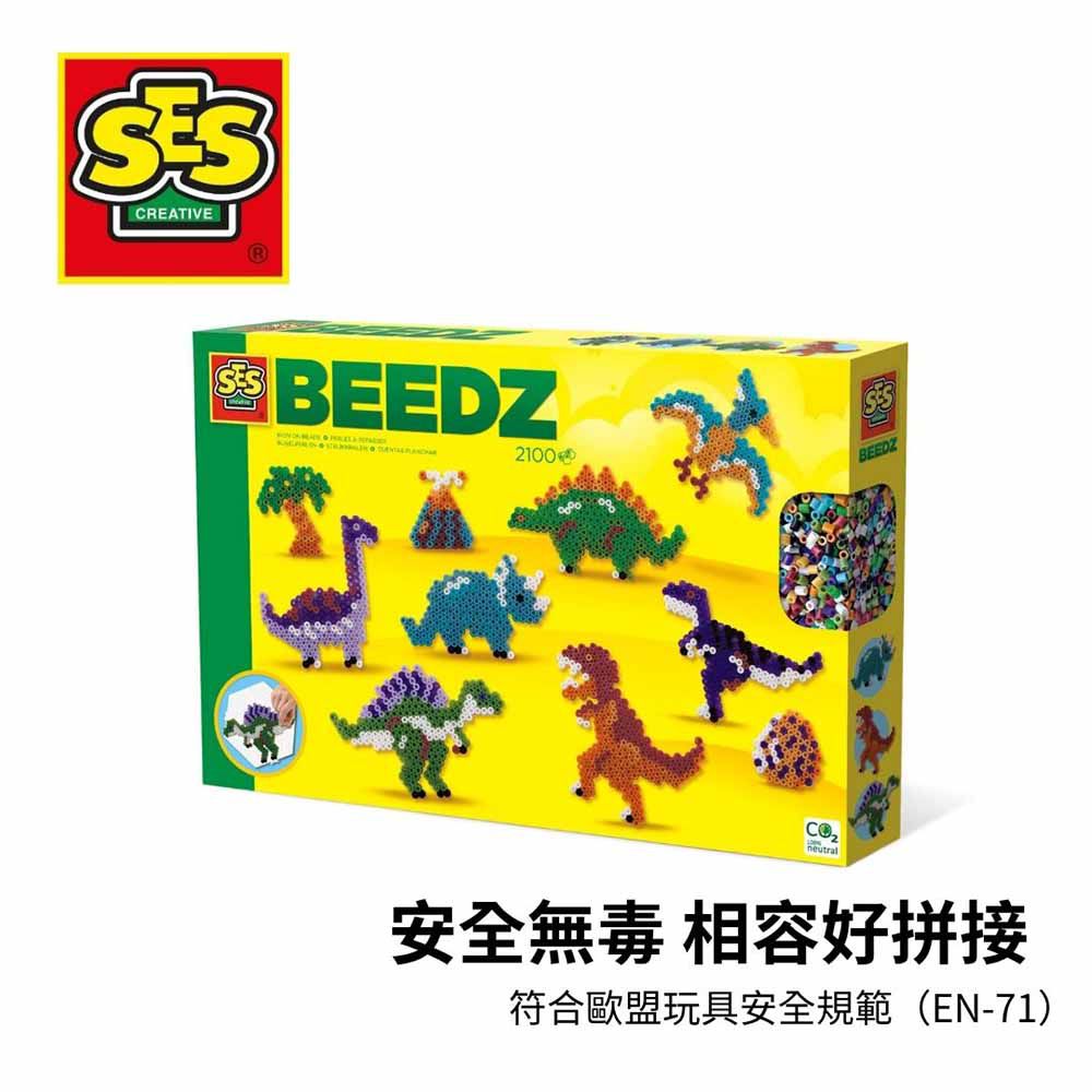 DIY手作-恐龍大冒險拼豆(2100顆)