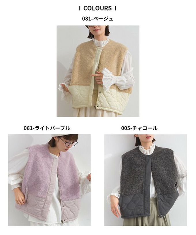 日本 Lupilien - 文青風異素材毛絨拼接保暖背心-炭灰