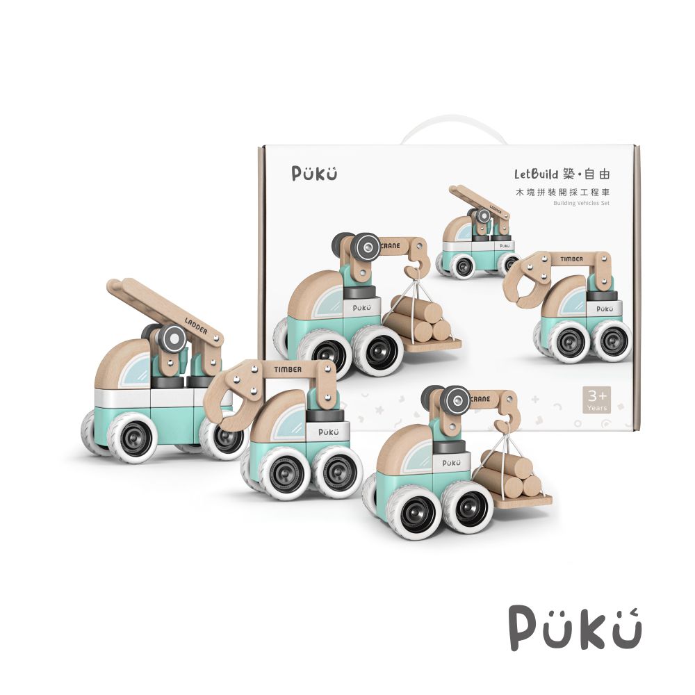 LetBuild築•自由 木塊拼裝開採工程車