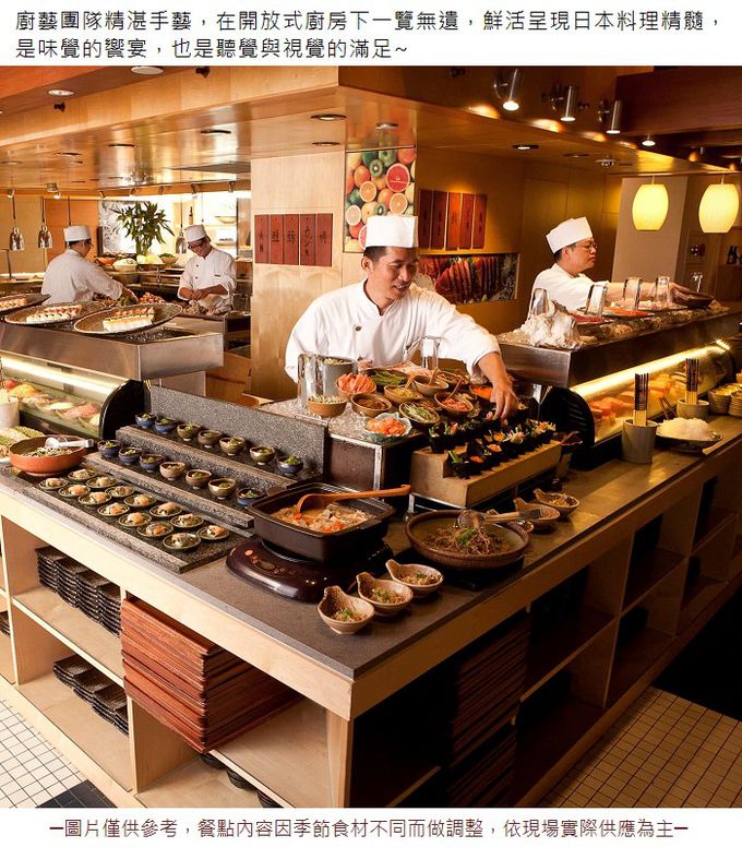 台北君悅酒店 - 君悅酒店-彩日本料理自助餐平日超值雙人優惠票