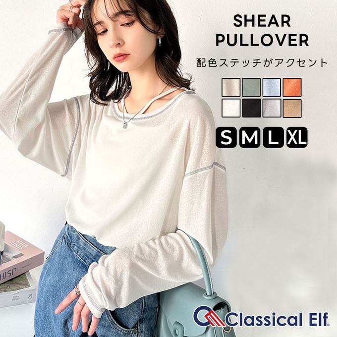 日本 Classical Elf - 透膚感配色線條薄長袖上衣-淺灰