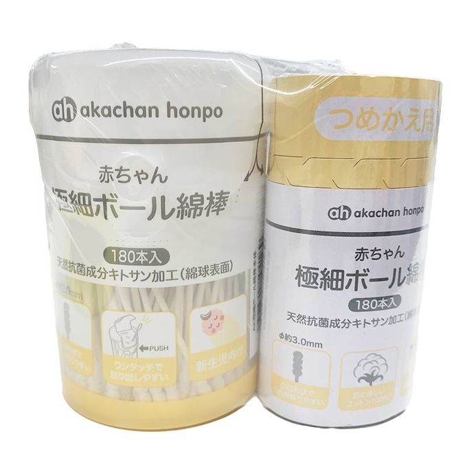 akachan honpo - 嬰幼兒用極細螺旋棉花棒 2包組