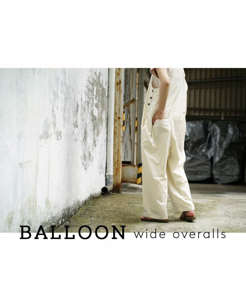 日本 zootie - 輕盈休閒氣球吊帶褲-簡約黑