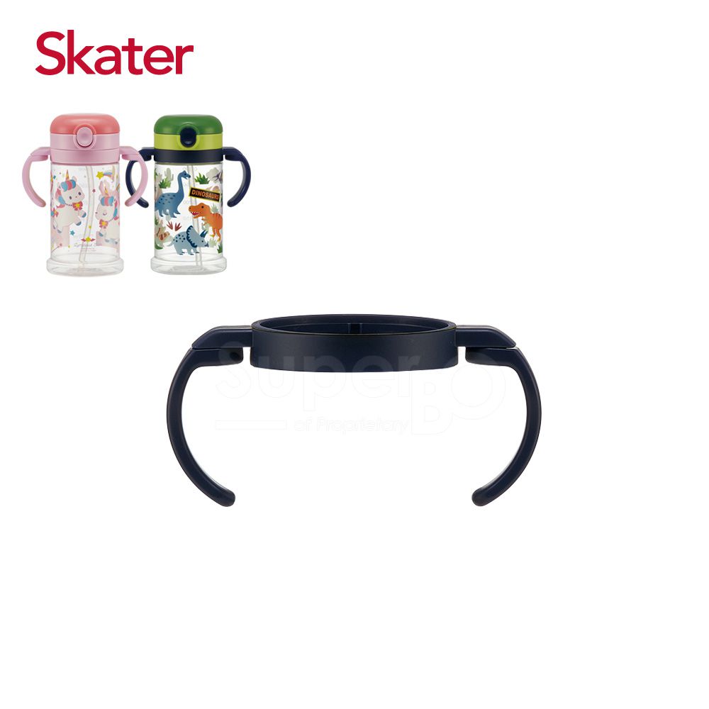 日本 SKATER - 寬底吸管杯(370ml)替換把手-深藍