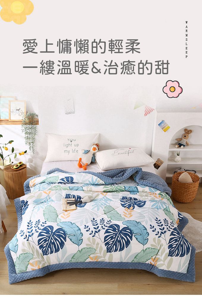Vanibaby - 保暖安撫荳荳絨冬被-150x200cm 3kg(大豆羽絲棉填充 可機洗機烘)-雨林藍