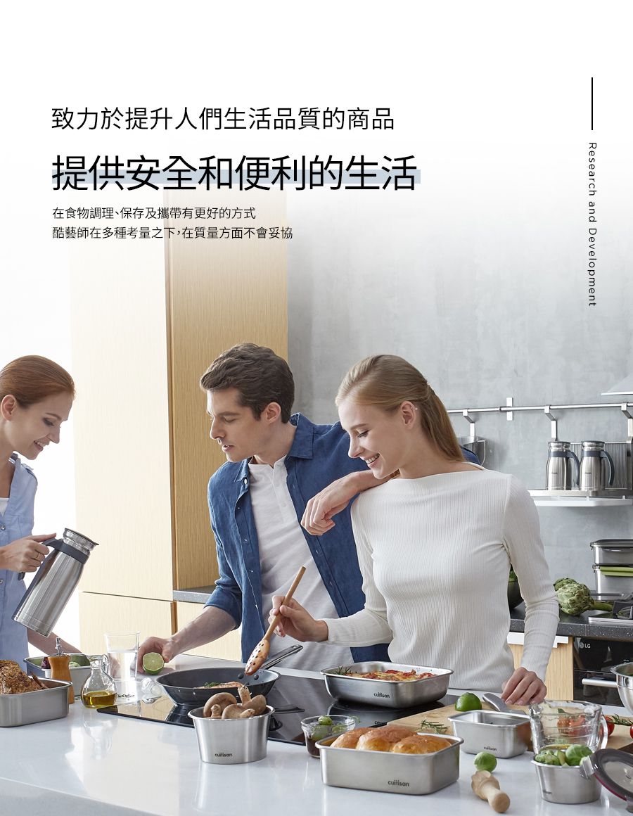 韓國 CUITISAN 酷藝師 - 304可微波不鏽鋼方形調理盤三入組-藝匠系列-450ml*1+800ml*1+1700ml*1