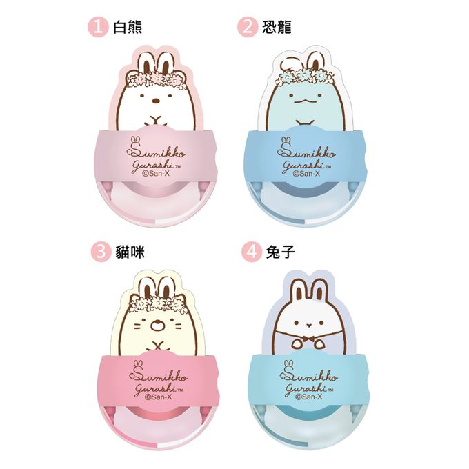 角落小夥伴 - 造型橡擦削筆器A-白熊