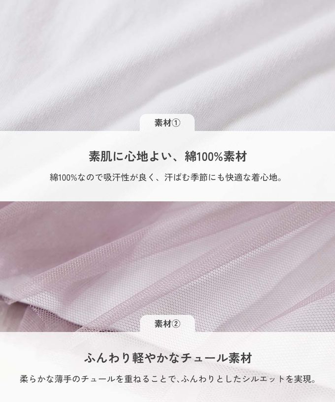 日本 devirock - 柔軟薄紗拼接甜美短袖洋裝-黑