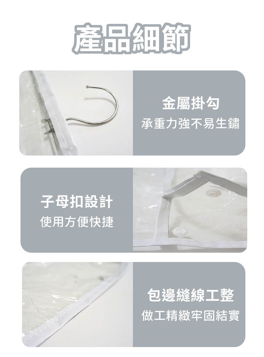 3ZeBra - 浴室防水袋-透明白邊