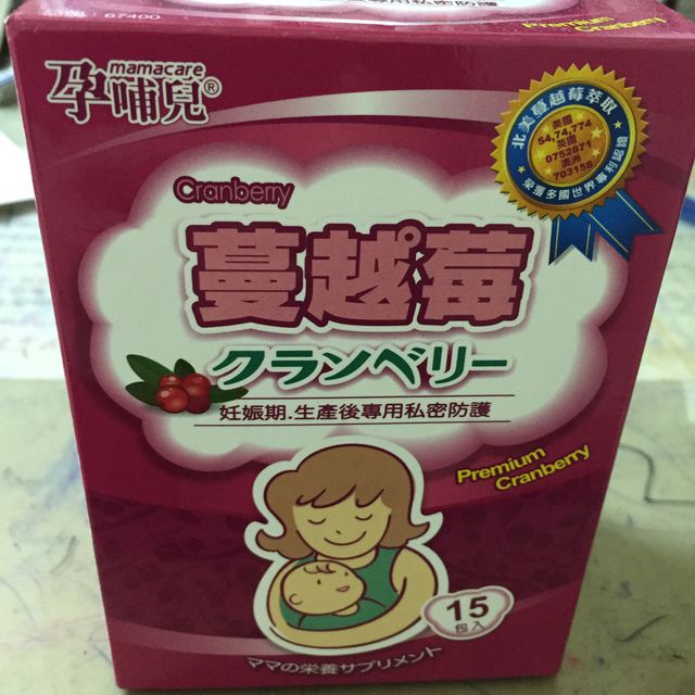 價值600元15包入