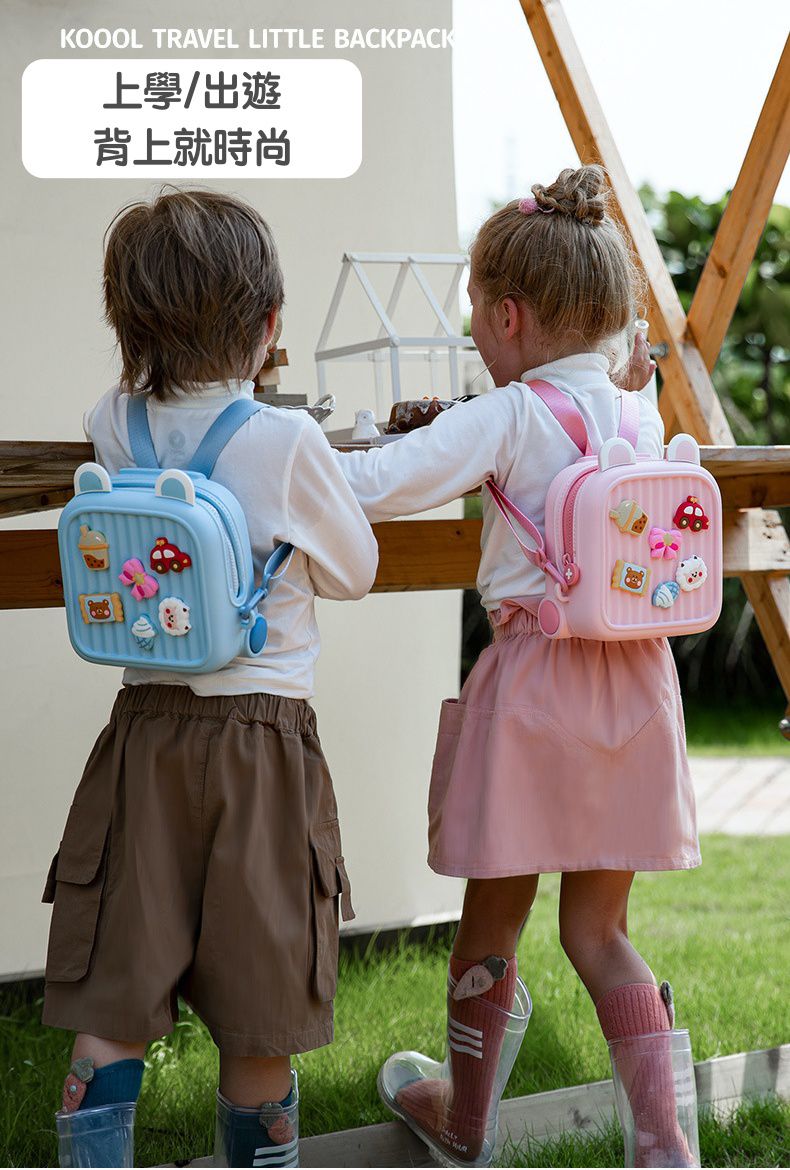 卡通DIY可拆式兒童後背包/小方包-珍珠奶茶+車車-綠色 (20.8x9.9x21.2cm)