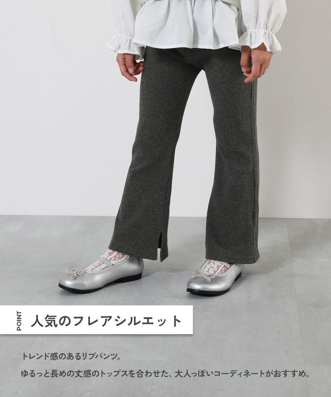 日本 devirock - 俐落羅紋開衩喇叭寬褲-霧灰紫