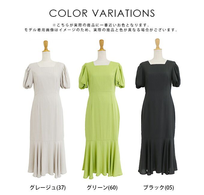 日本 BLUE EAST - 時光漫漫後綁帶泡泡袖洋裝-簡約黑