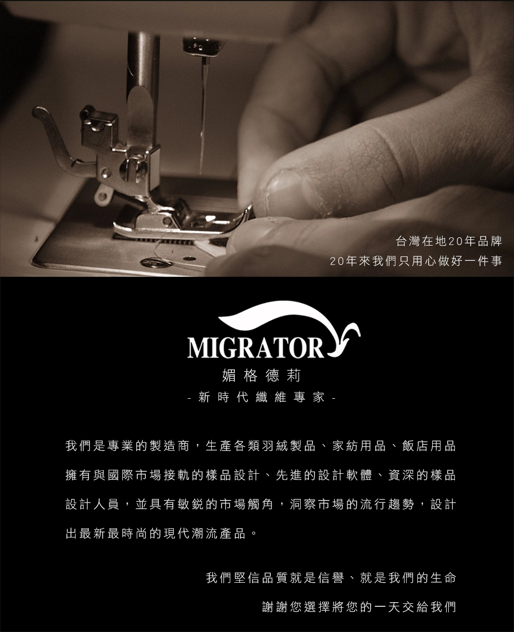 MIGRATORY 媚格德莉 - 3D安撫波波絨可水洗抑菌涼被/四季蓋被-魔幻物語 (150x186cm)