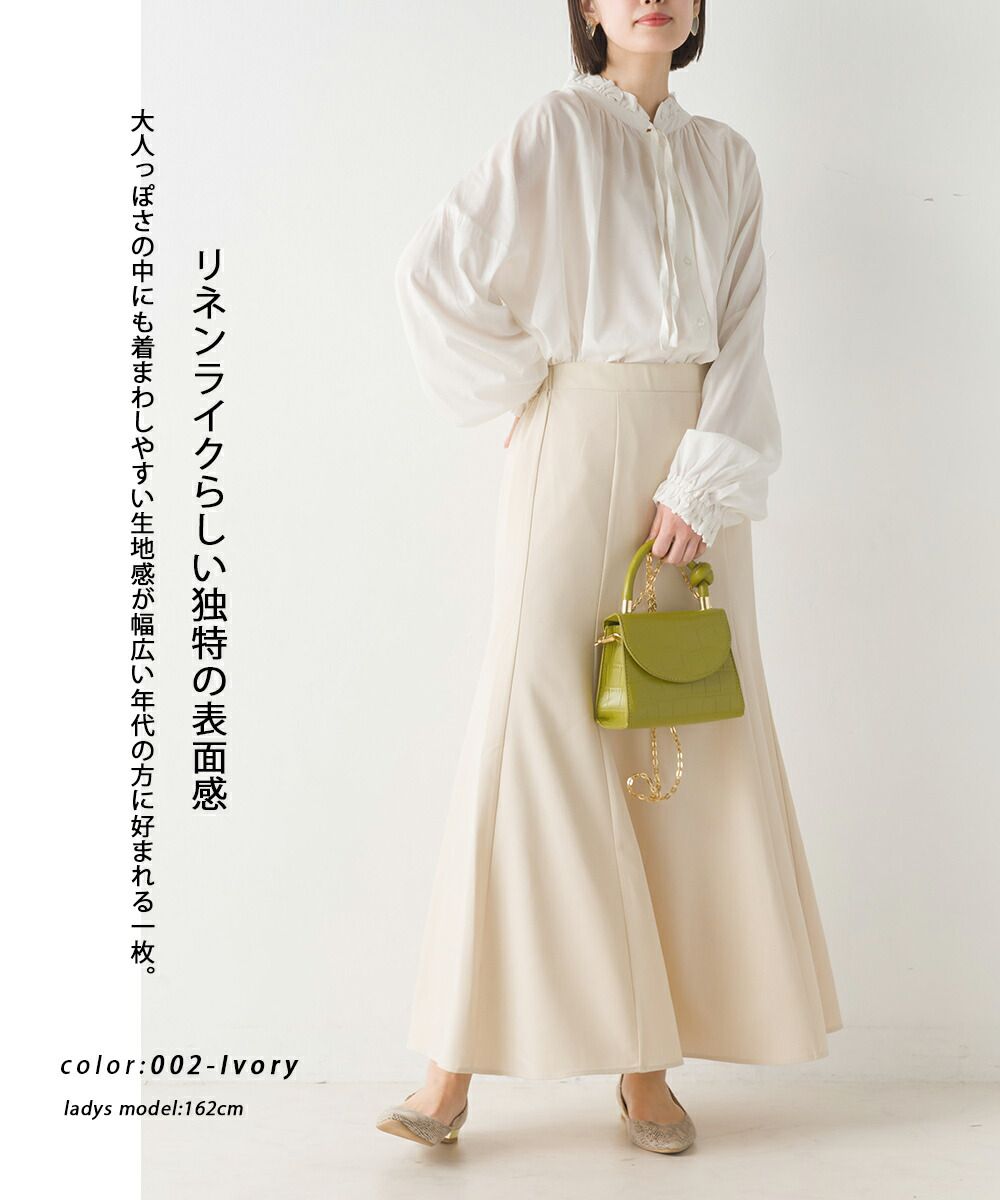 日本 OMNES - 後鬆緊透氣修身魚尾裙-經典黑