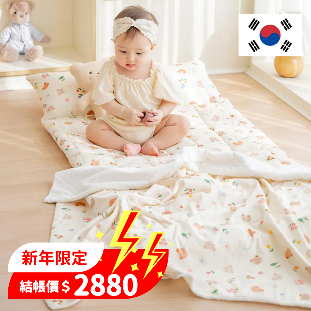 【新年現省$200】韓國製國民午睡睡袋 Formongde 高級純棉Ｘ四季可用